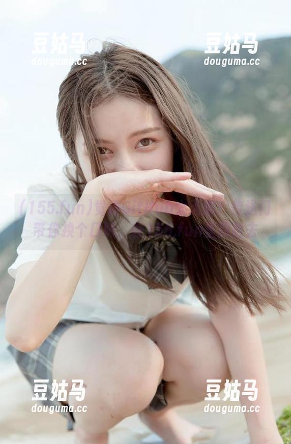 觉得GitHub太无趣？传送门带你换个口味，在155.fun里探险去