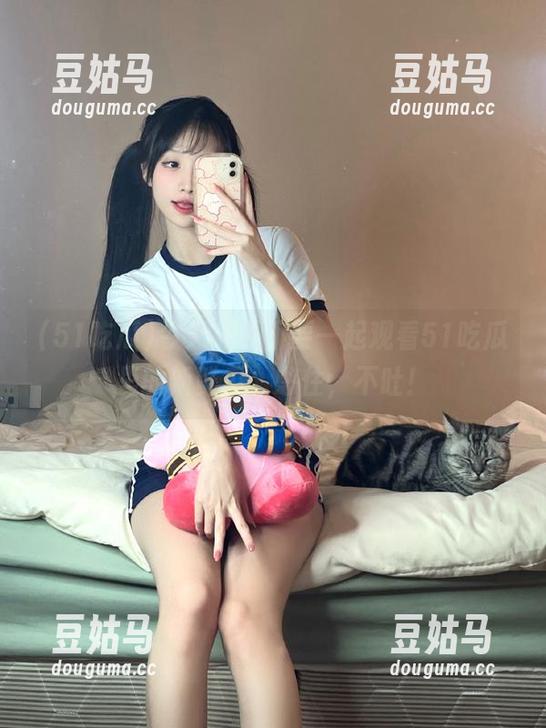 今天，要不要一起观看51吃瓜里的新鲜瓜，憋住，不吐！