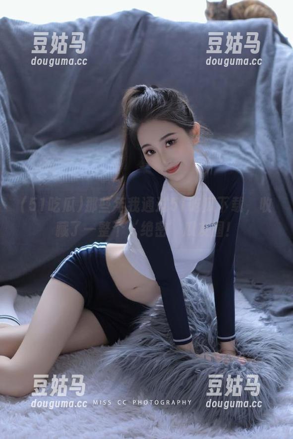那些年我通过51吃瓜下载，收藏了一整个‘绝密’瓜友圈！
