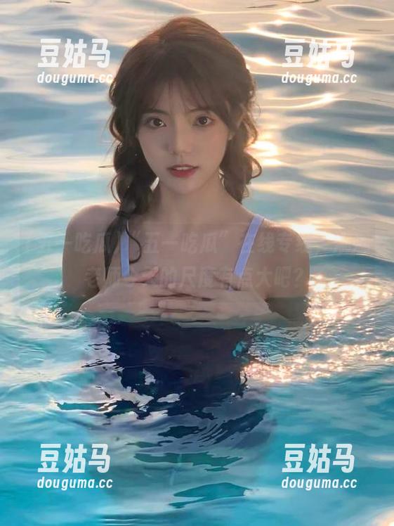 “五一吃瓜”在线专线，娜娜老师今天的尺度有点大吧？