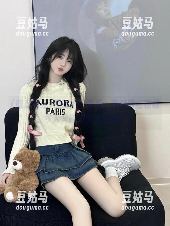 黑料纷纷来袭，吃瓜网红在线，今天又能开喉咙狂喷了！