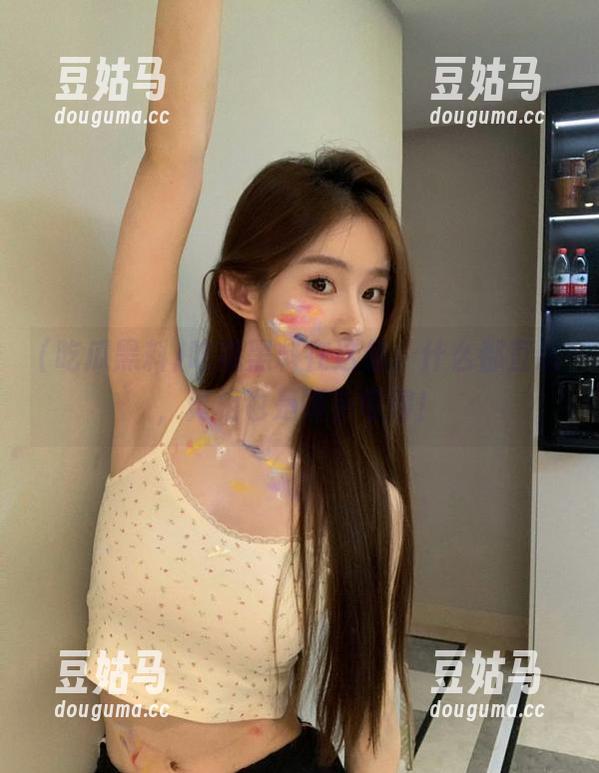 吃瓜黑料在这里，什么都直达，真相也是唾手可得！