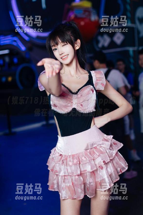 热门瓜-娱乐718app吃瓜，仿佛在看一场无间道的博弈