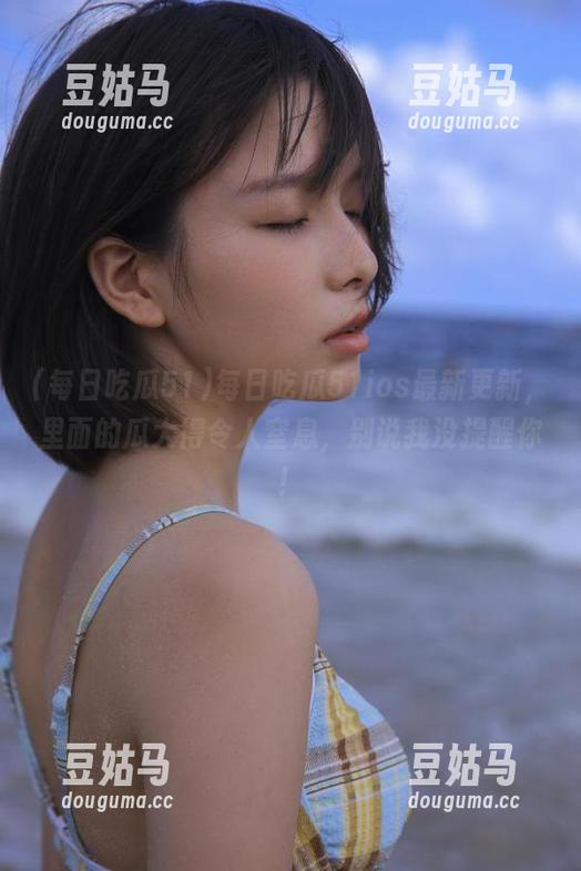 每日吃瓜51ios最新更新，里面的瓜大得令人窒息，别说我没提醒你！