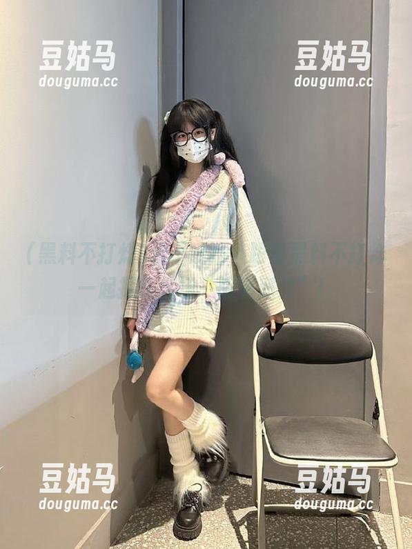 永不迷路，跟着黑料不打烊一起探探这场“阴暗派对”！
