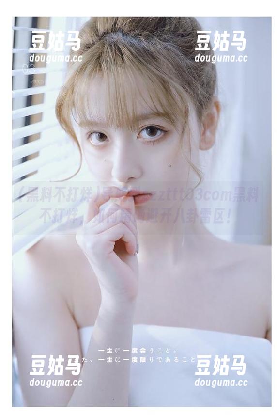 导航到zzzttt03com黑料不打烊，如何精确避开八卦雷区！